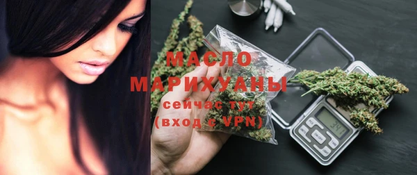 MDMA Premium VHQ Белоозёрский