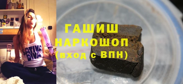 MDMA Premium VHQ Белоозёрский