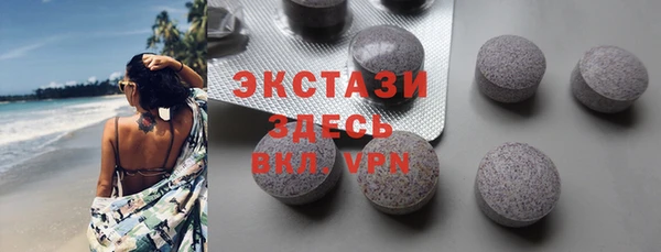 MDMA Premium VHQ Белоозёрский