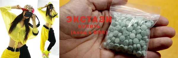 MDMA Premium VHQ Белоозёрский