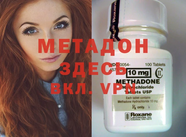 MDMA Premium VHQ Белоозёрский