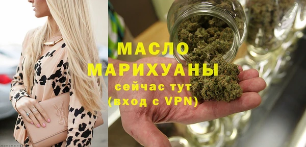 MDMA Premium VHQ Белоозёрский