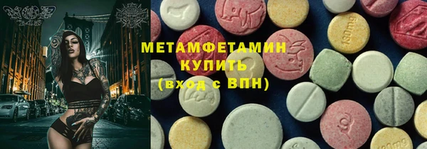 MDMA Premium VHQ Белоозёрский