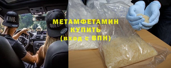 MDMA Premium VHQ Белоозёрский