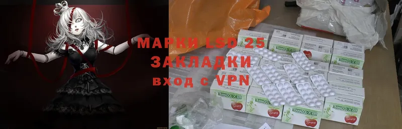 ЛСД экстази ecstasy  купить наркоту  Покровск 