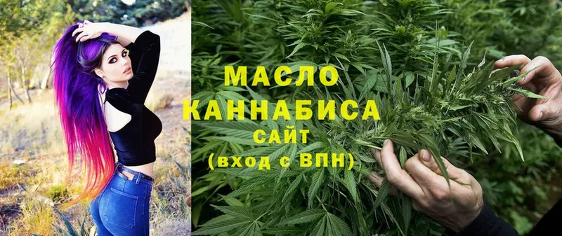 Дистиллят ТГК Wax  кракен маркетплейс  мориарти телеграм  как найти закладки  Покровск 